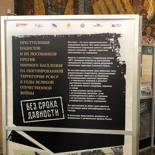 Выставки в Мемориальном музее военного и трудового подвига 1941-1945 гг.